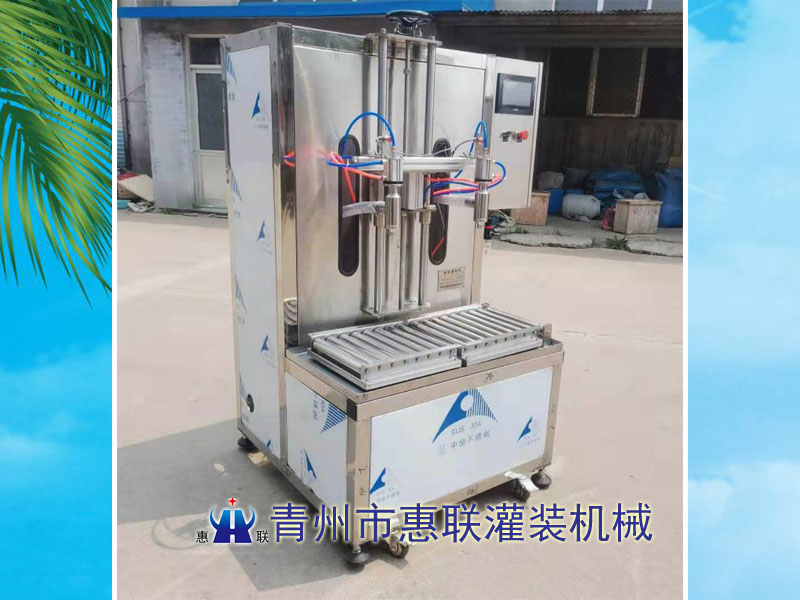 雙頭稱(chēng)重式食用油灌裝機(jī)